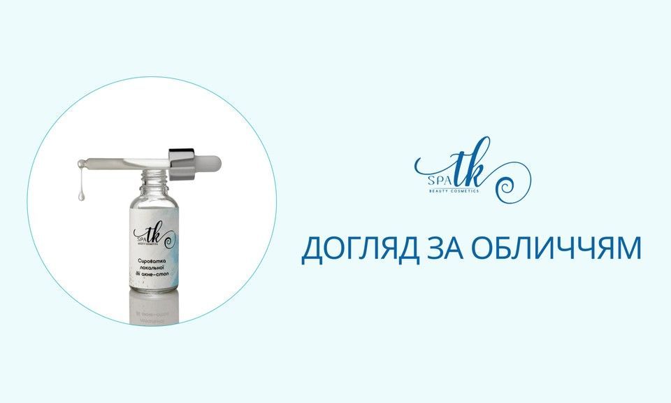 Banner from design